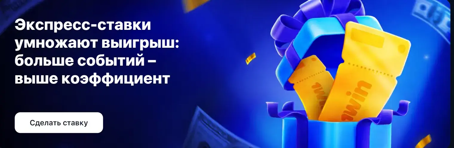 1Win Republica Moldova - Asistență și rezolvarea problemelor: